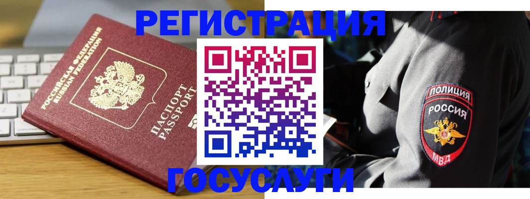 прописка гарантия в Сасово